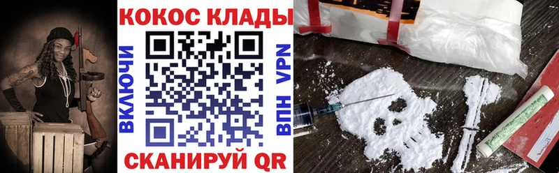 Купить наркоту Унеча Альфа ПВП  МЕФ  Галлюциногенные грибы  Кокаин  Бутират  Бошки Шишки 