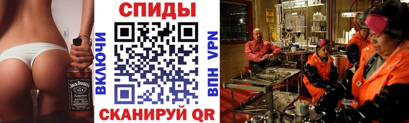 OMG tor  Унеча  АМФЕТАМИН 98% 