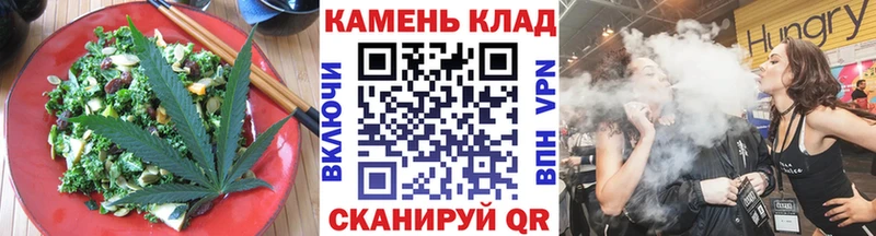 Cannafood марихуана  Унеча 
