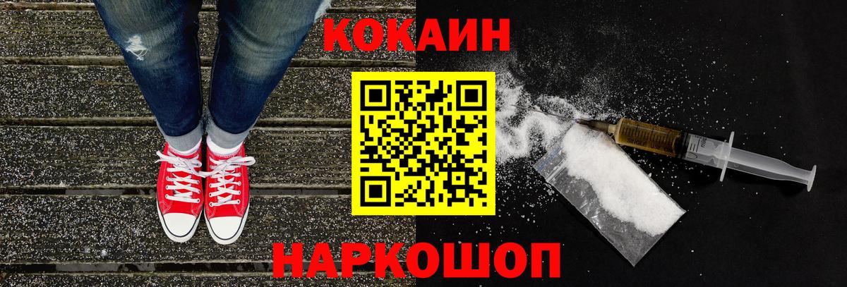 Унеча  Кокаин Боливия  Вход с VPN  COCAIN 98% 