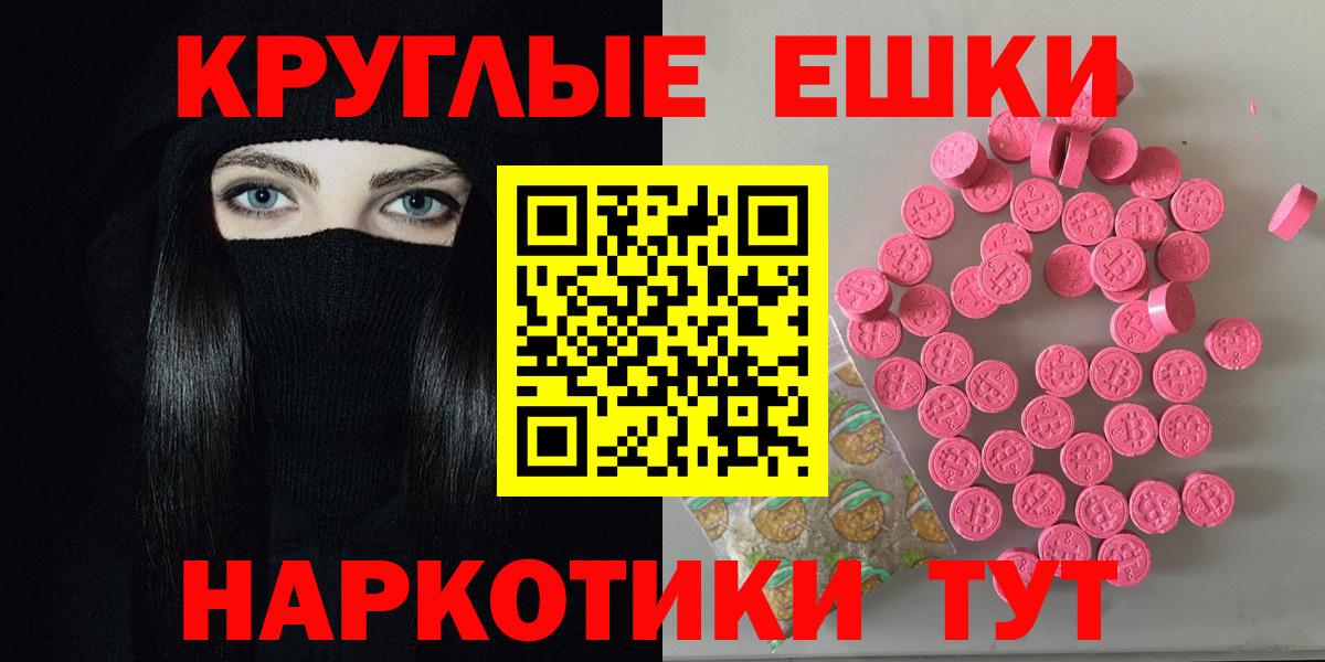 Унеча  ЭКСТАЗИ бентли  MEGA   Ecstasy 280 MDMA  Вход с VPN 