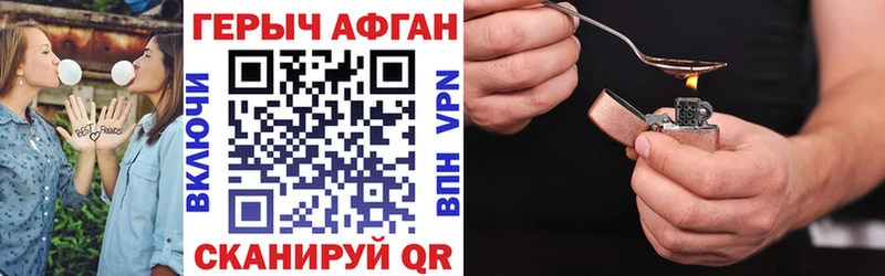 ссылка на мегу ссылки  Унеча  ГЕРОИН хмурый 