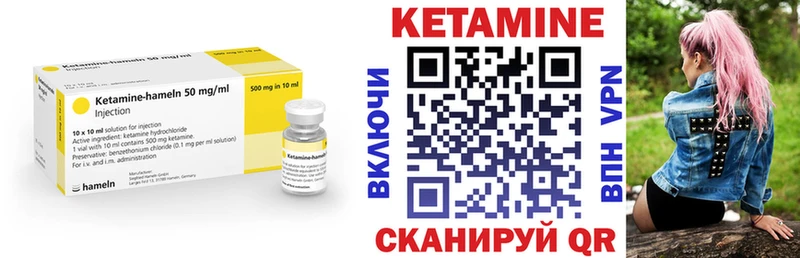 закладка блэк спрут маркетплейс Кетамин ketamine Унеча