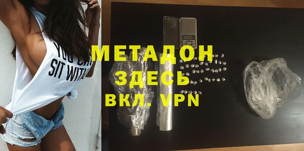 альфа пвп Покачи