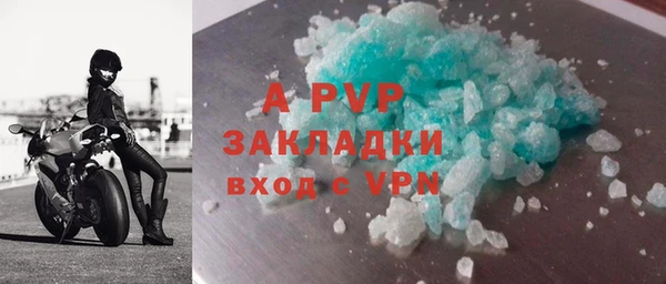кокаин перу Армянск