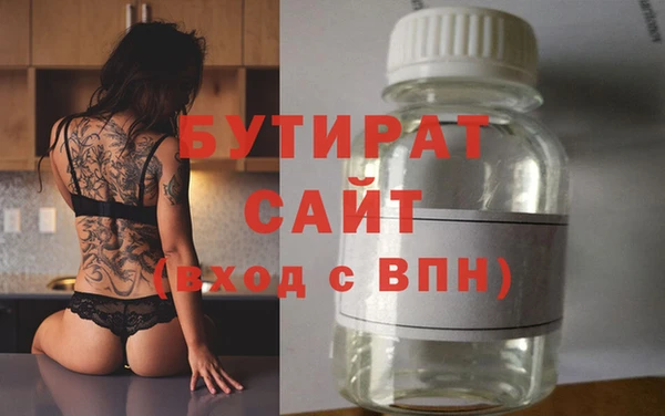 трава Покровск