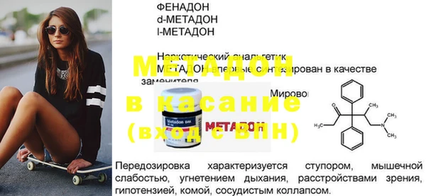 альфа пвп Покачи