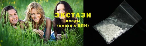 кокаин перу Армянск