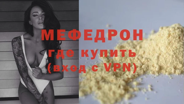 мет Покров