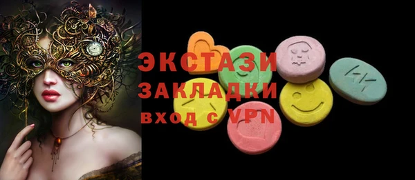 стаф Арсеньев