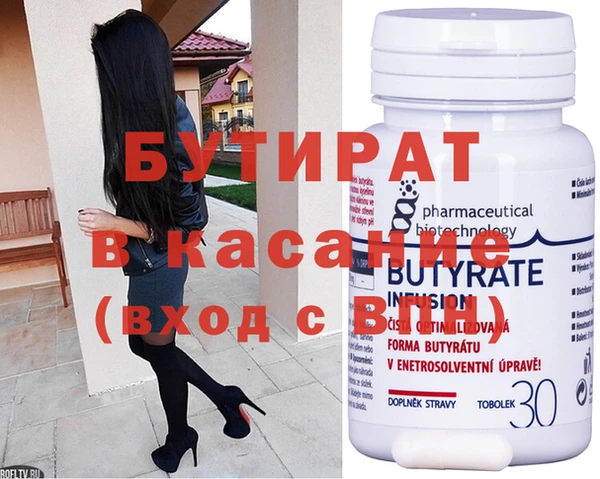 MDMA Яровое