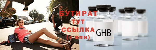 стаф Арсеньев