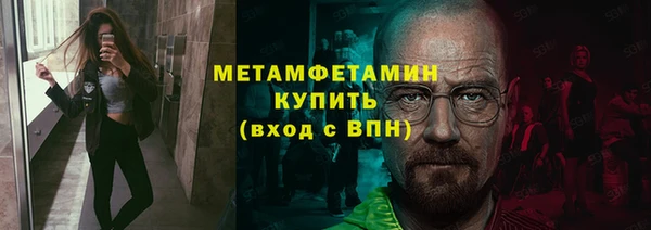 трава Покровск