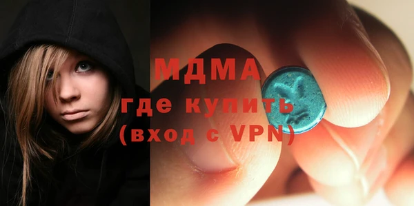 кокаин перу Армянск