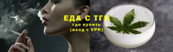 кокаин перу Армянск