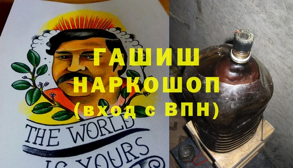 гашиш Аркадак