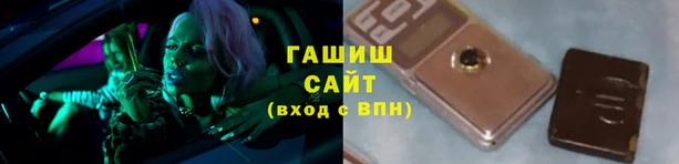 гашиш Аркадак