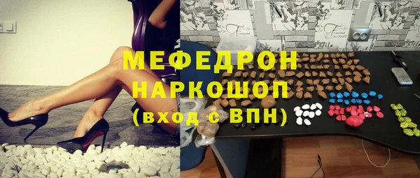кокаин перу Армянск