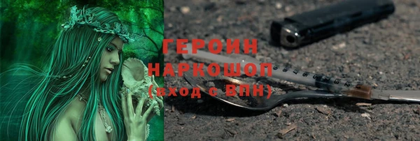 стаф Арсеньев