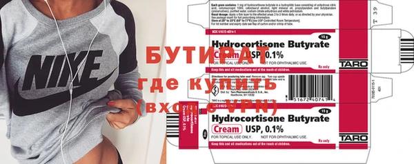 стаф Арсеньев