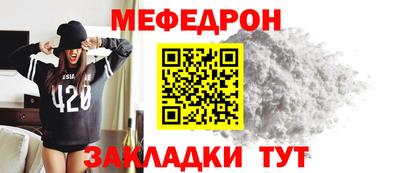метамфетамин Донецк