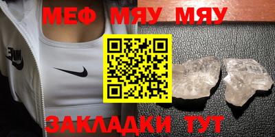 метамфетамин Донецк