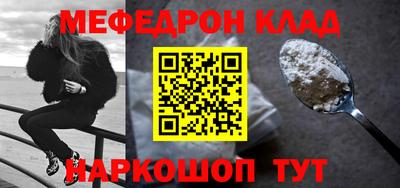СК Донской