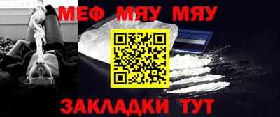 метамфетамин Донецк