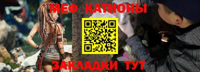 метамфетамин Донецк
