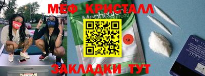 метамфетамин Донецк