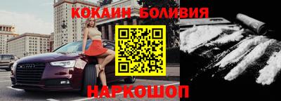 метамфетамин Донецк