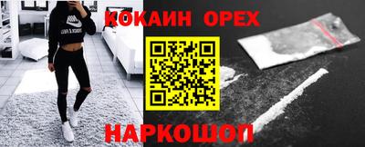 метамфетамин Донецк
