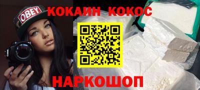 СК Донской