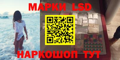 метамфетамин Донецк