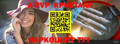 метамфетамин Донецк