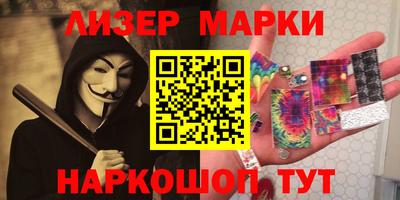 метамфетамин Донецк