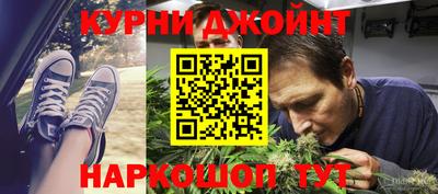метамфетамин Донецк