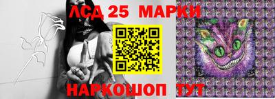 метамфетамин Донецк