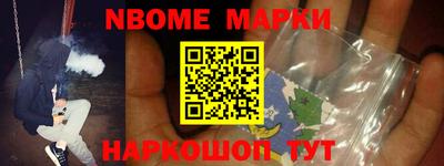 метамфетамин Донецк