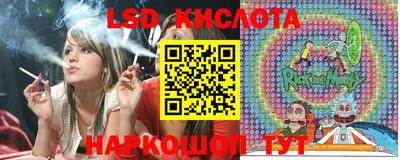 метамфетамин Донецк