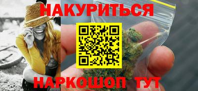 метамфетамин Донецк