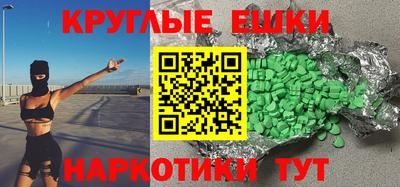 mdma Дубна