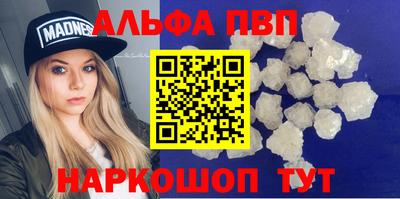 mdma Дубна