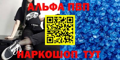 амф Северобайкальск