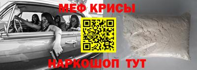 метамфетамин Донецк
