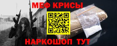 СК Донской