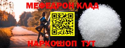 метамфетамин Донецк