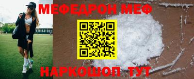 СК Донской