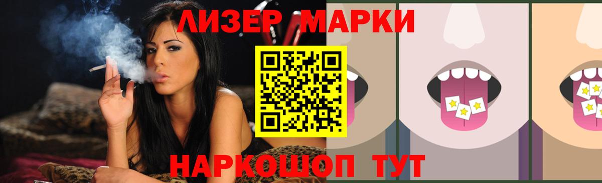 LSD-25 экстази кислота  LSD-25 экстази  Унеча  LSD-25 экстази кислота  Вход с VPN 