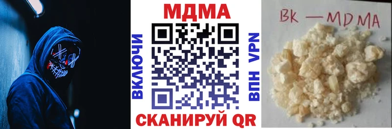 MDMA молли  Унеча 